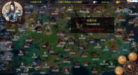 金庸群侠传x如何修改