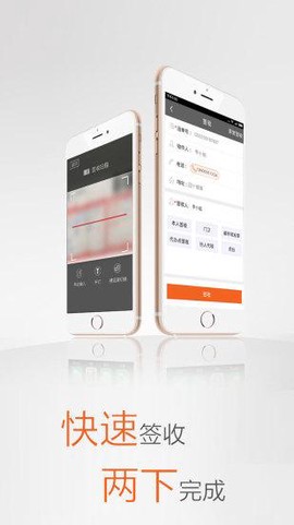 行者圆通[图1]