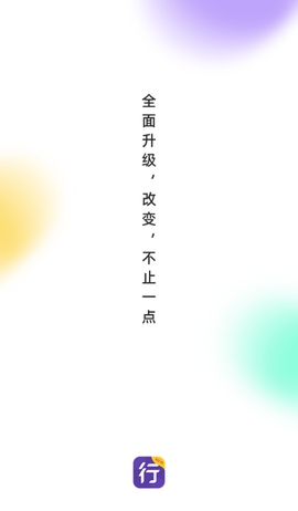 行者圆通图1