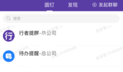 行者圆通图2