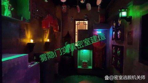 怎么开一家密室逃脱[图2]
