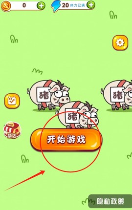 欢乐爱消除[图2]