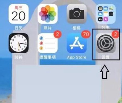 苹果手机怎么更新绝地求生[图1]