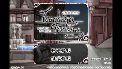 薇尔希图3