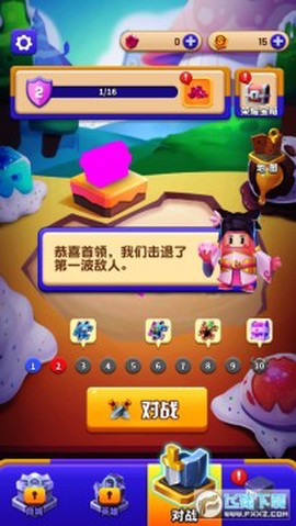 云中城堡[图1]
