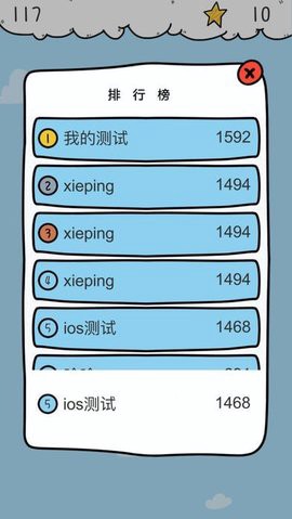 云中城堡图1