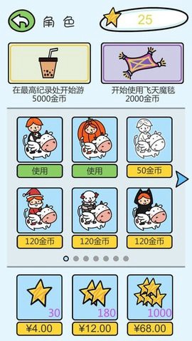 云中城堡图2
