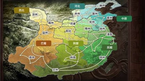 三国志8补丁怎么用[图2]