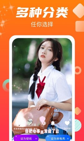 虎虎来电秀[图1]