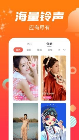 虎虎来电秀图1