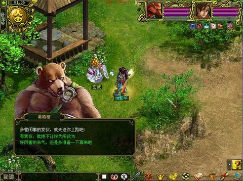 问道手游刺猬怎么杀[图2]
