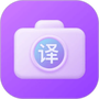 英语翻译官