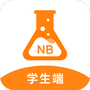 nb实验室