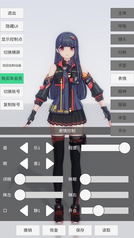 手办模特手机版图3