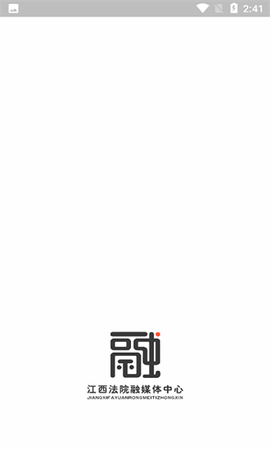 江西法院融媒图1