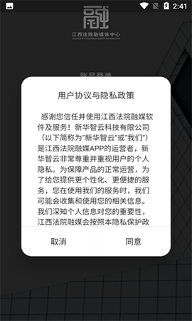 江西法院融媒图2