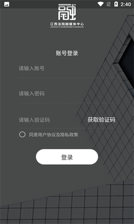 江西法院融媒图3