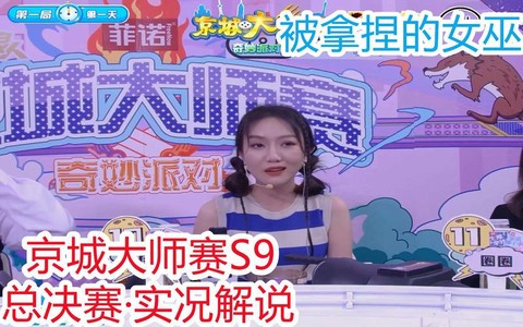 狼人杀混血儿有什么用[图2]