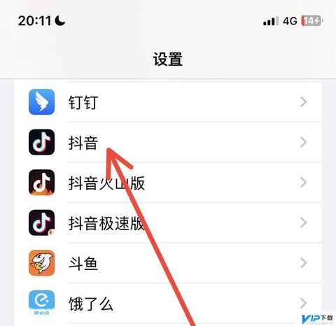 球球大作战录音权限怎么设置[图1]