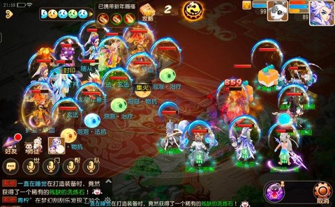 魔王怎么玩梦幻西游[图1]