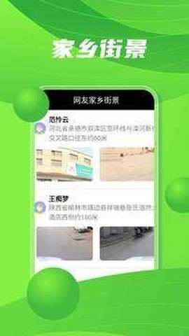 马克地图图3