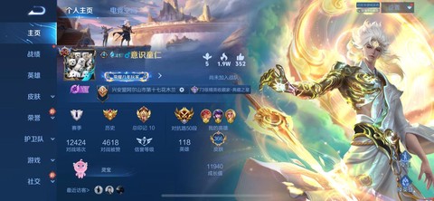 王者荣耀怎么qq快传