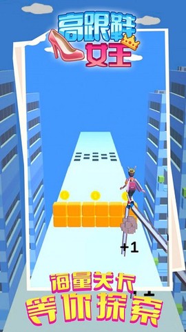 高跟鞋女王图3