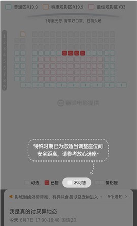 豆瓣电影[图4]