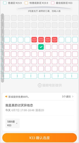 豆瓣电影[图5]
