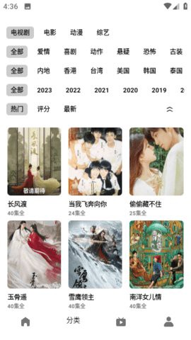 骆驼影视图1