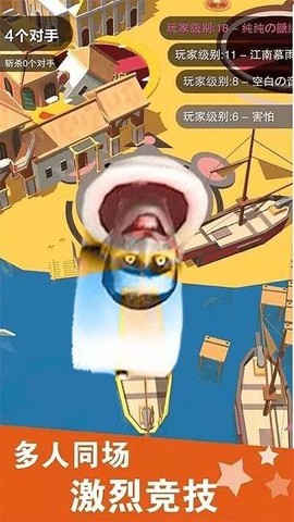 疯狂黑洞吞噬大战图1