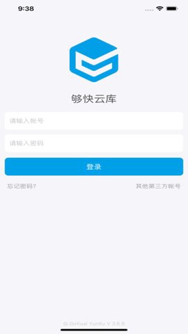 够快云库图2