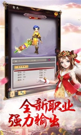 九州外传[图1]