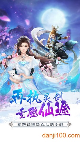九州外传图1