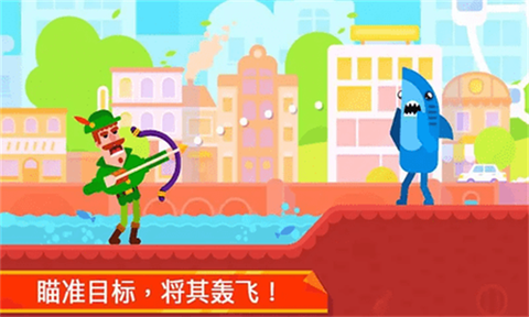 火柴人隐匿射击图3