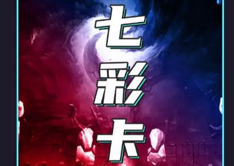 抽卡屋[图1]