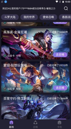 抽卡屋图1