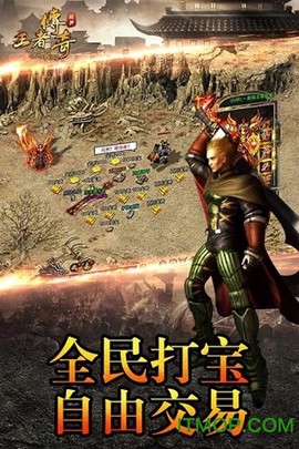 苍月传奇图3