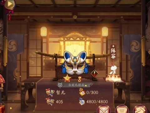 阴阳师抽卡如何不震动