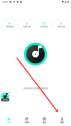 q音探歌[图1]