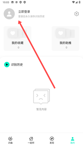 q音探歌[图2]