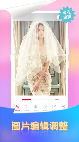微商去水印截图王图1