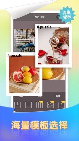 微商去水印截图王图3