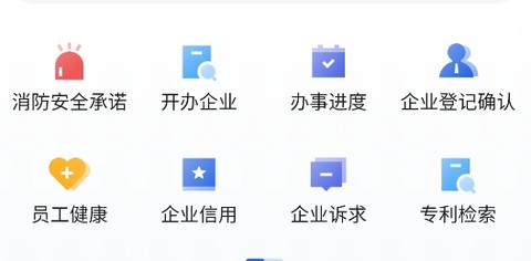 粤商通[图2]