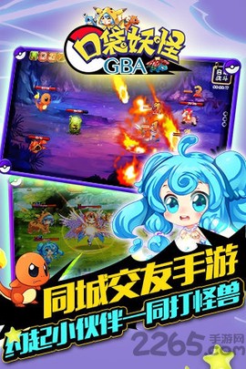 gba口袋妖怪[图1]
