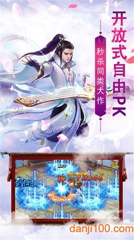 碧云九歌图3