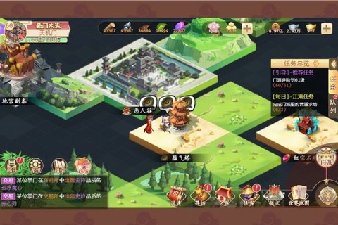 一代掌门图2
