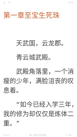 葫芦小说图1