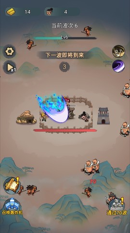 最强进化官方版[图2]