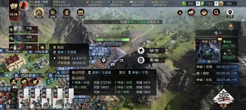 率土之滨资源州怎么打